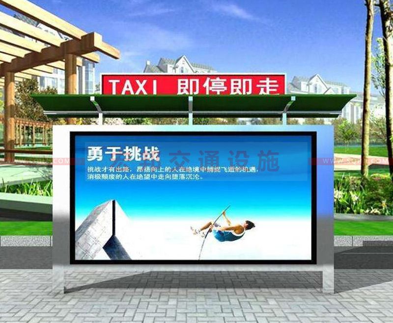 的士臨時?？客? />
                                    </a>
                                    <div   id=